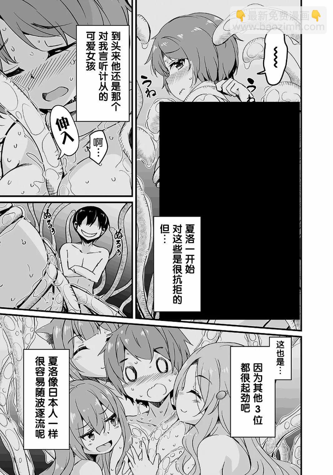 第11.1话4