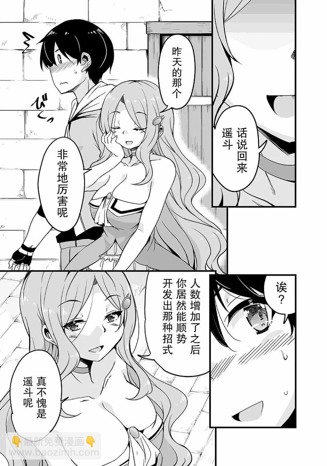 第11.1话9