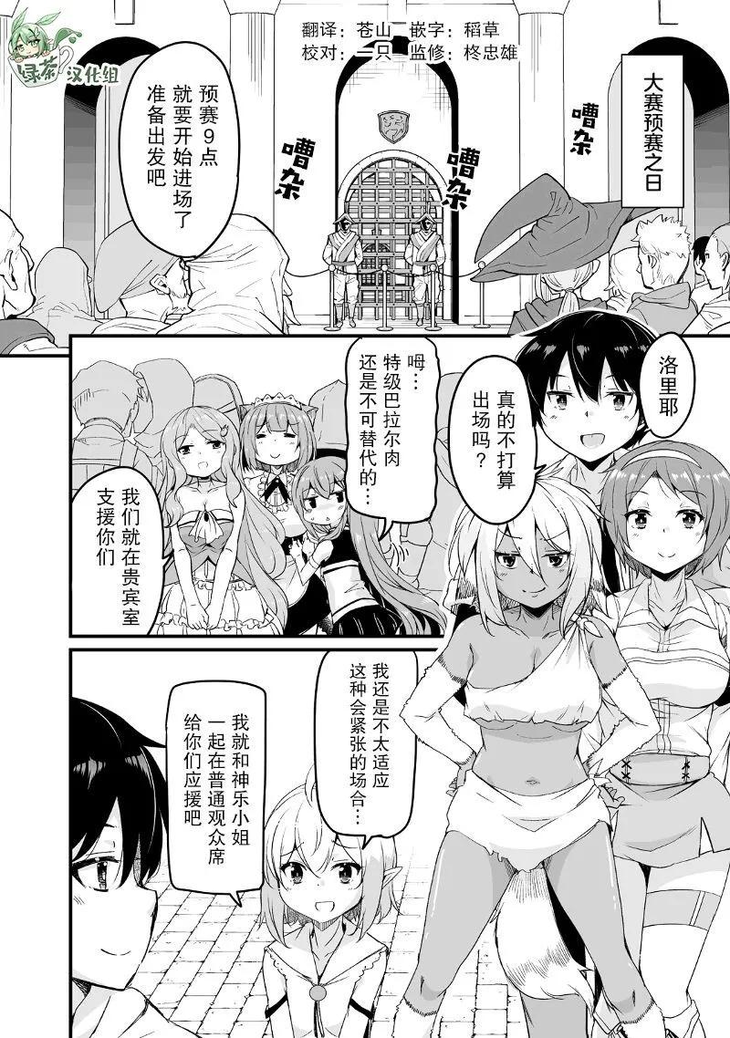 第17.2话0