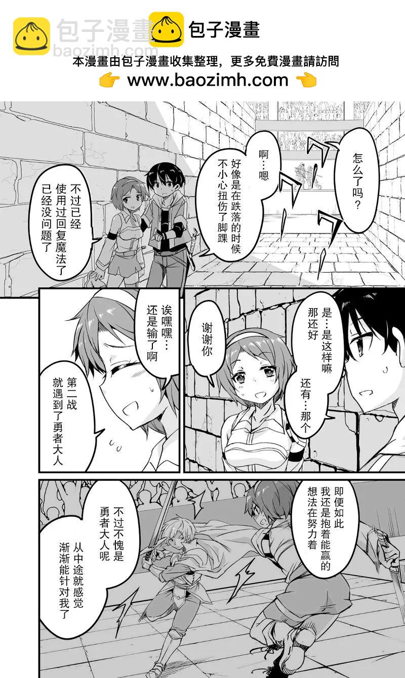 第17.3话1