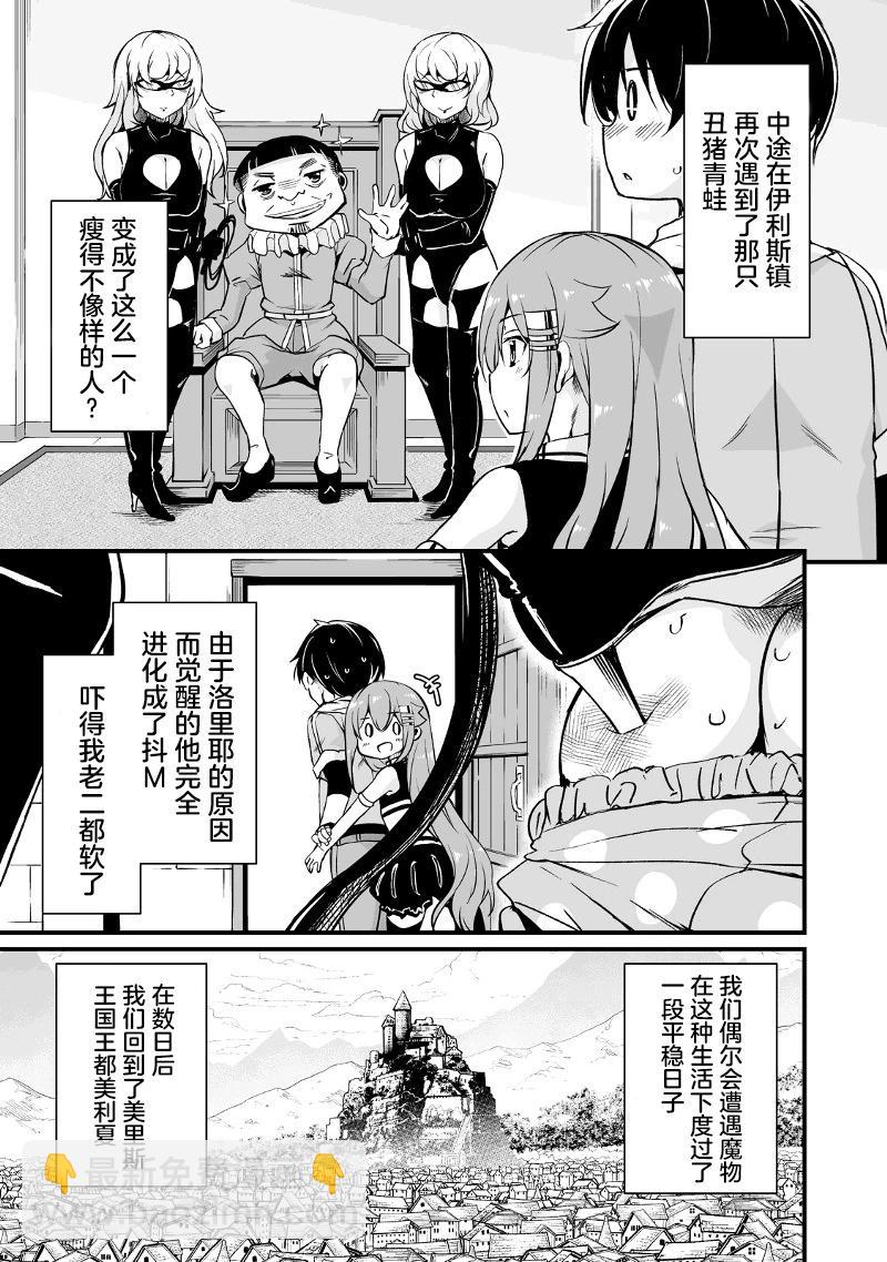 第20话20