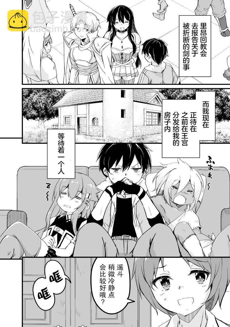 第20话21