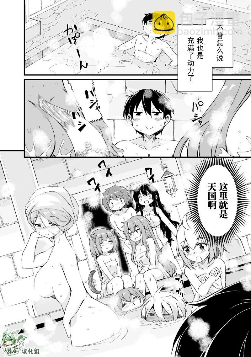 第20话25