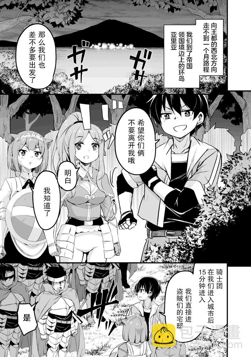 第20话40