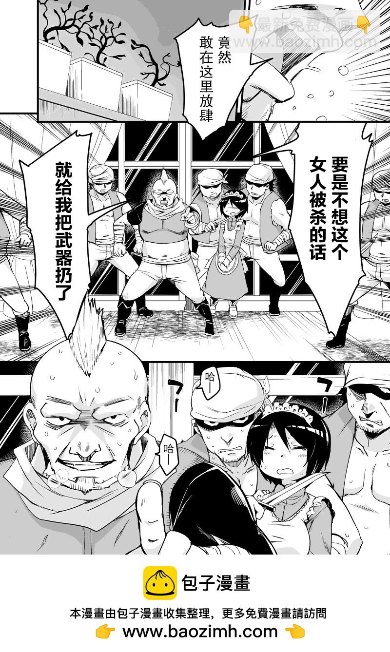第20话53