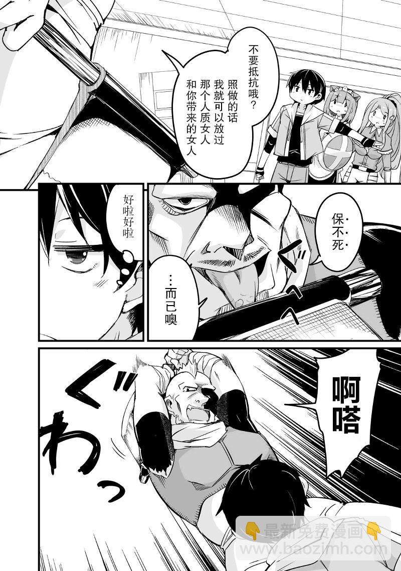 第20话55