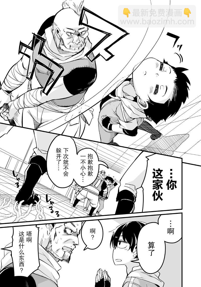 第20话56
