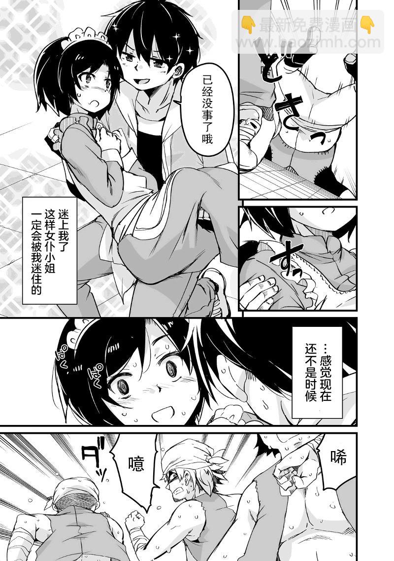 第20话58
