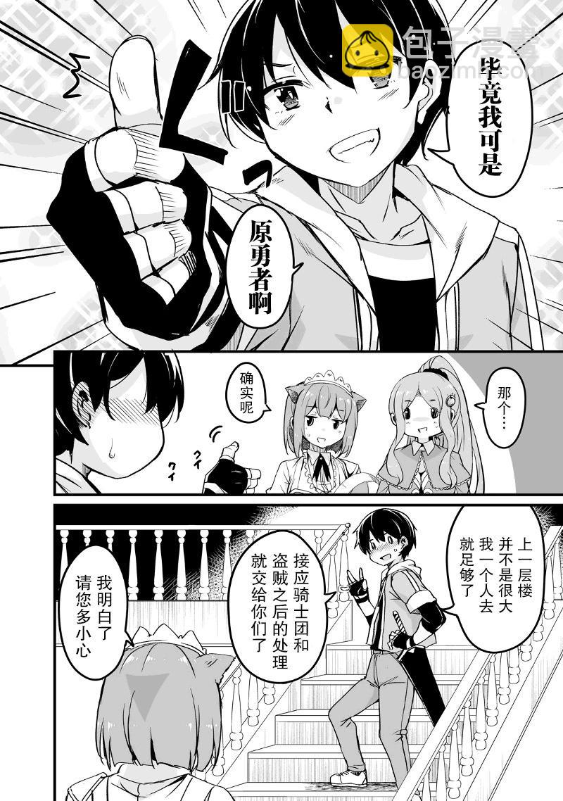 第20话61