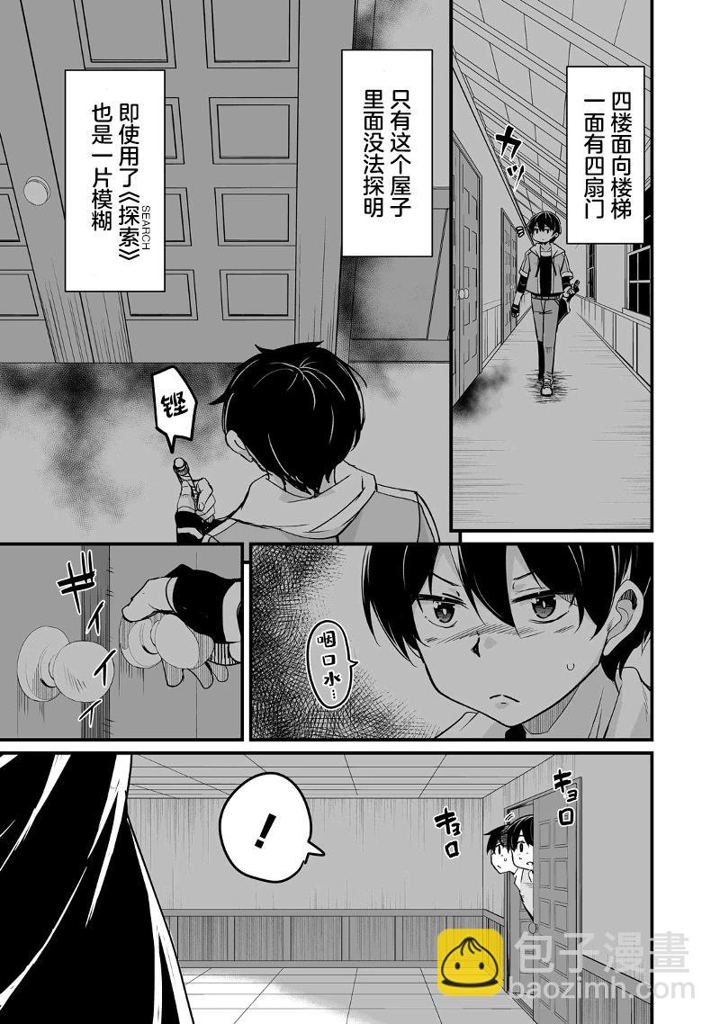 第20话62