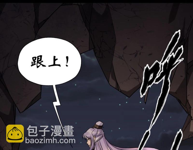 第5话 第4话 暗夜僵影143
