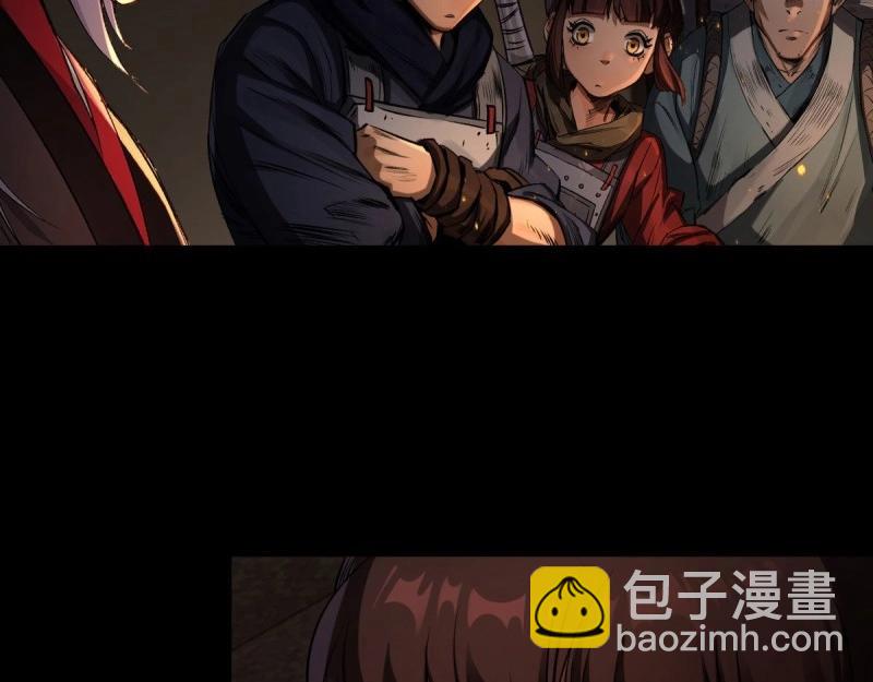 第5话 第4话 暗夜僵影41