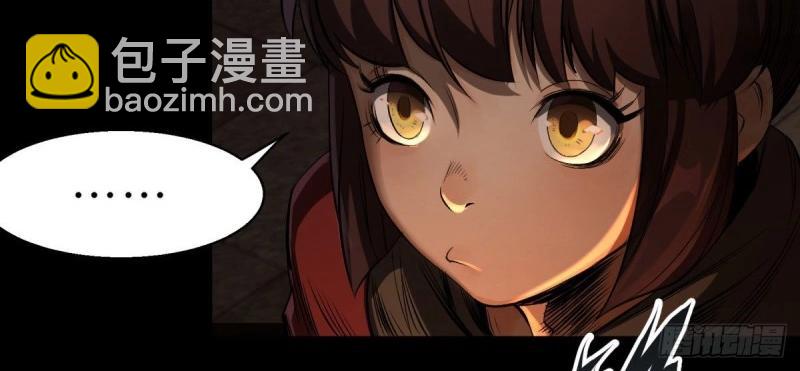 第5话 第4话 暗夜僵影42