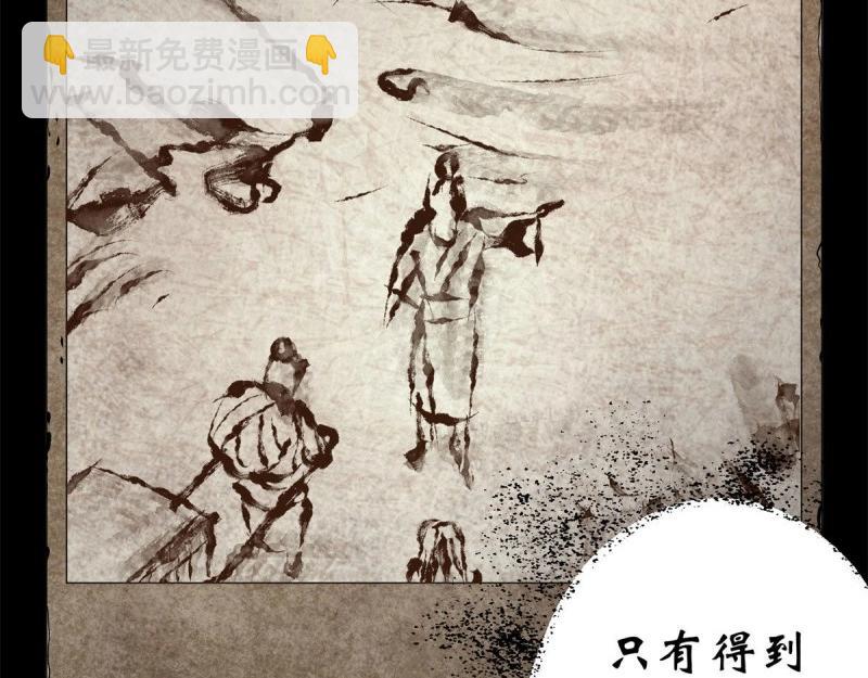 第5话 第4话 暗夜僵影62
