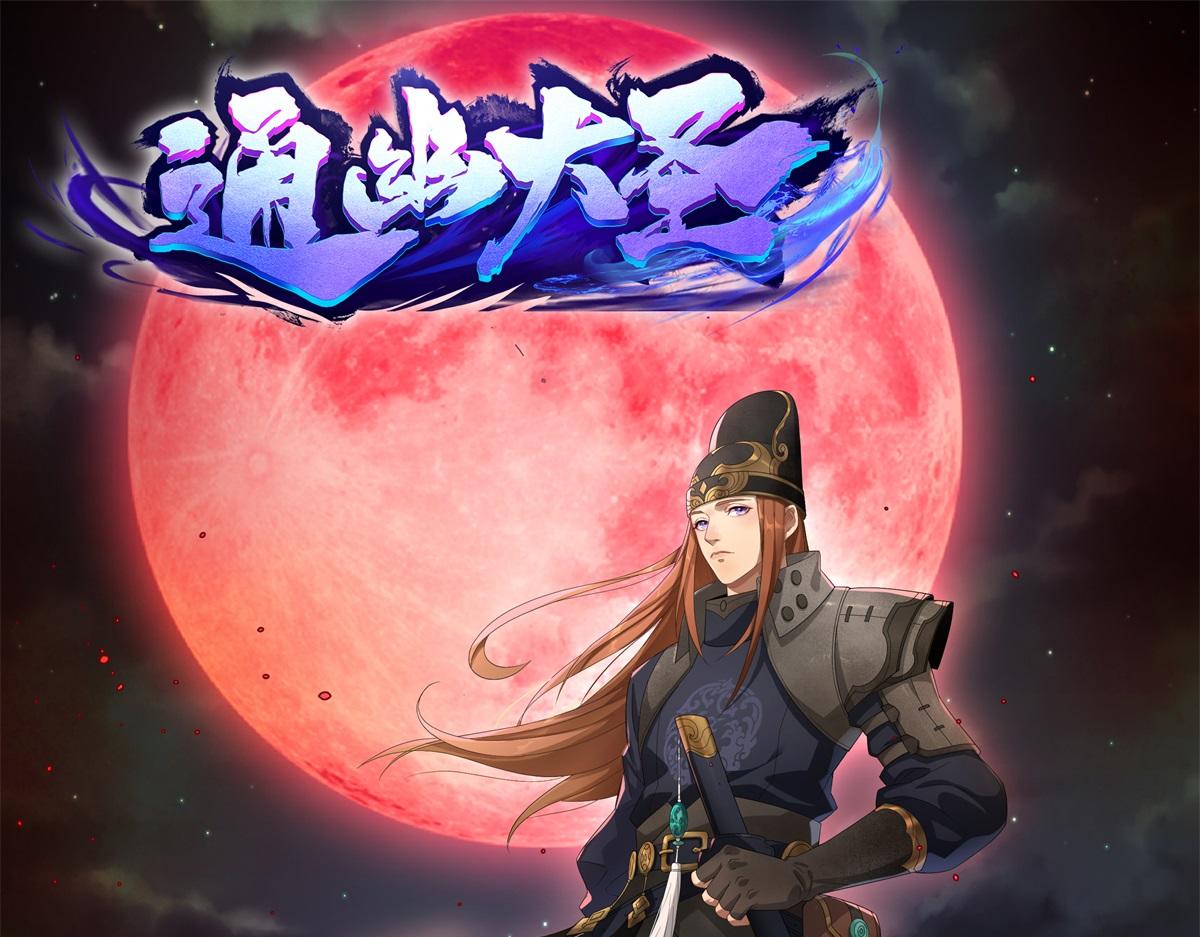 第8话 第7话 你看起来好好吃0