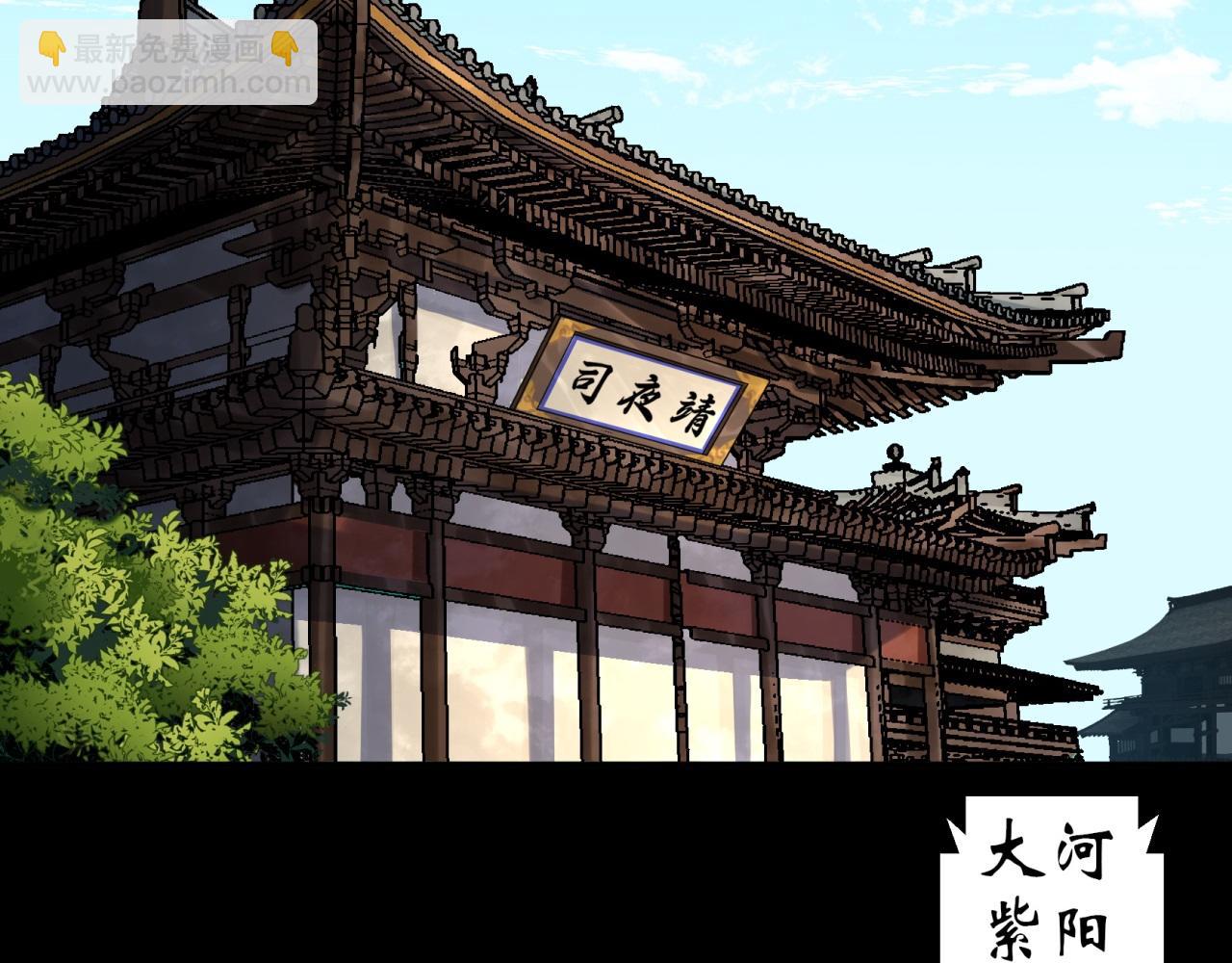 第8话 第7话 你看起来好好吃14