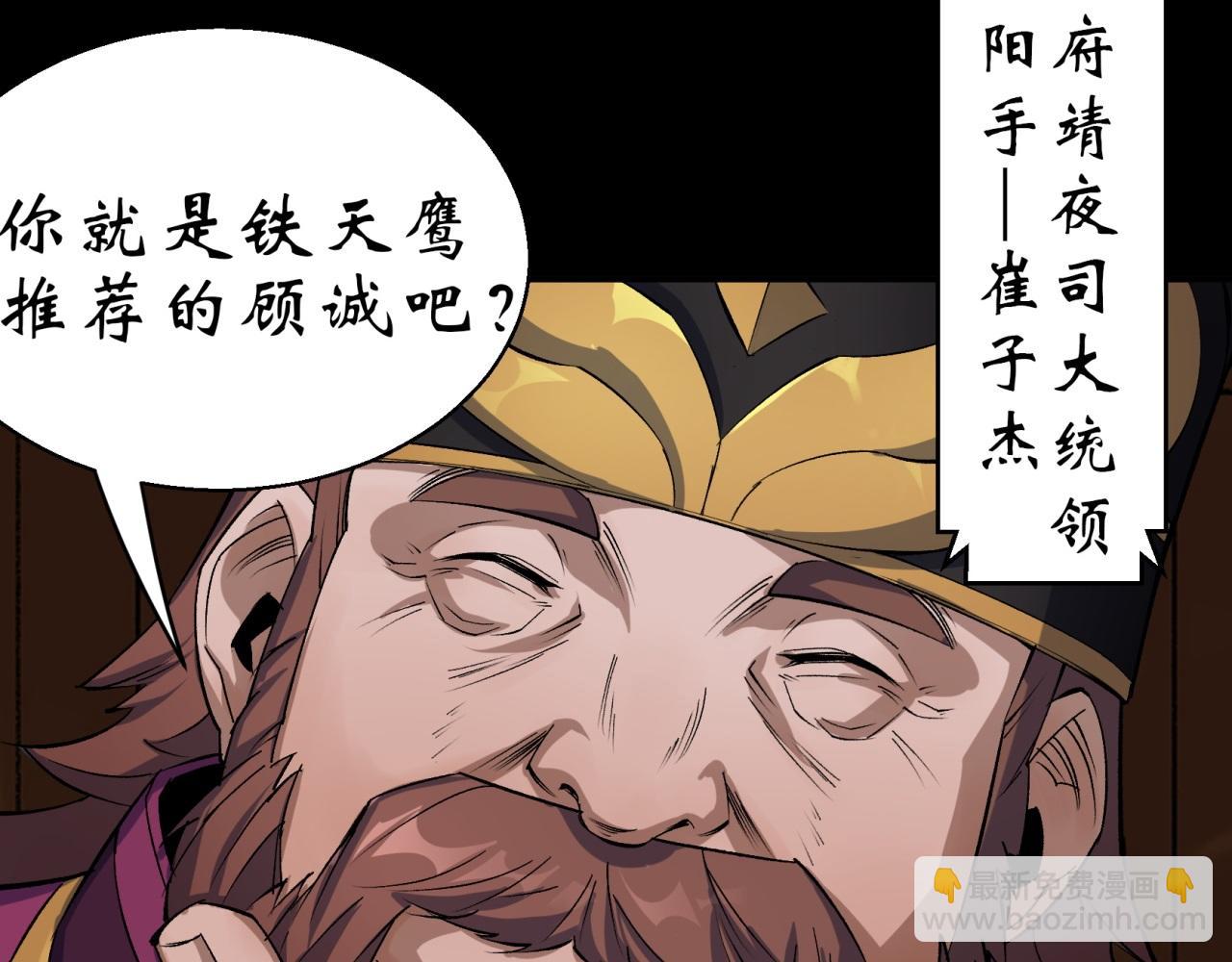 第8话 第7话 你看起来好好吃15