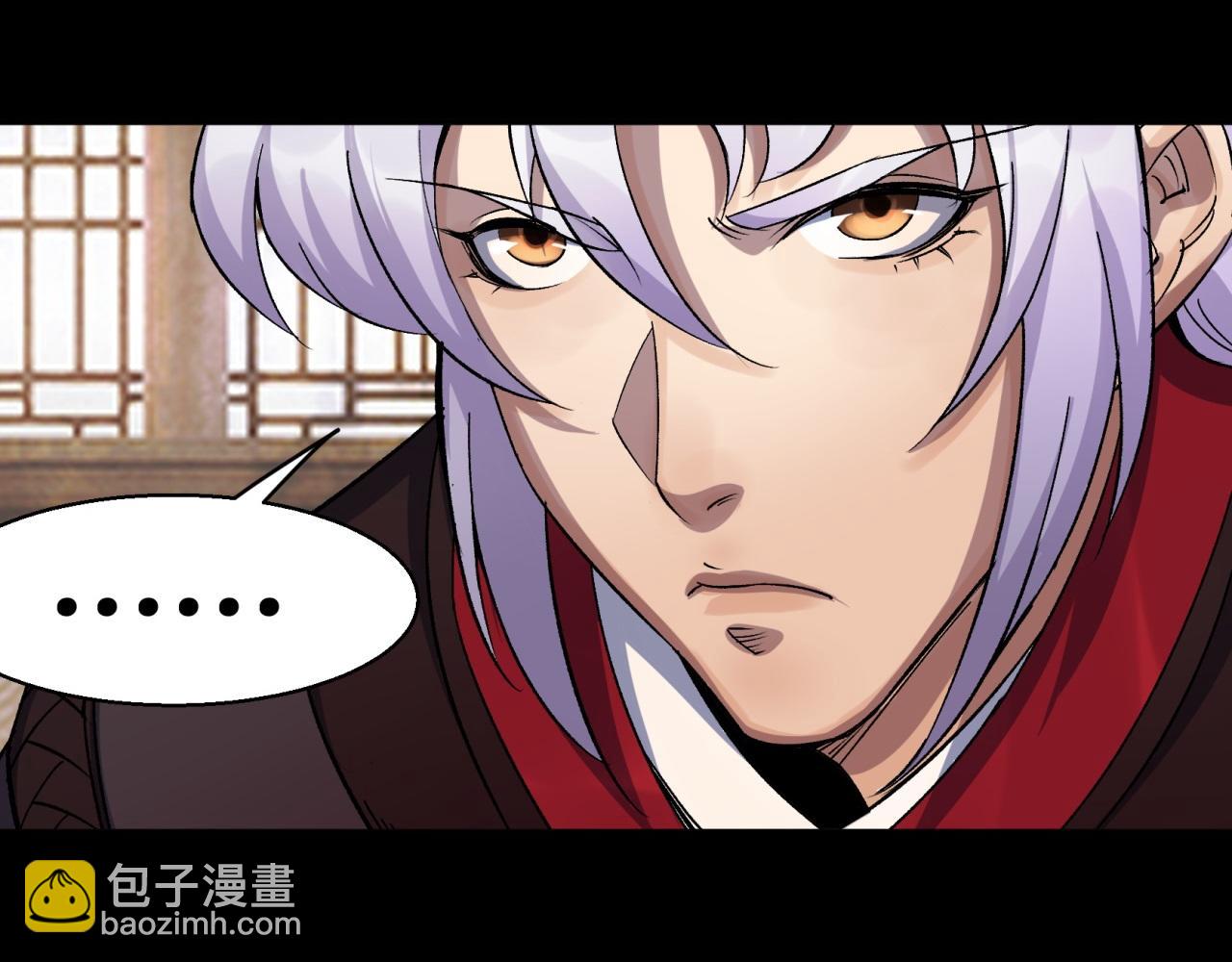 第8话 第7话 你看起来好好吃22