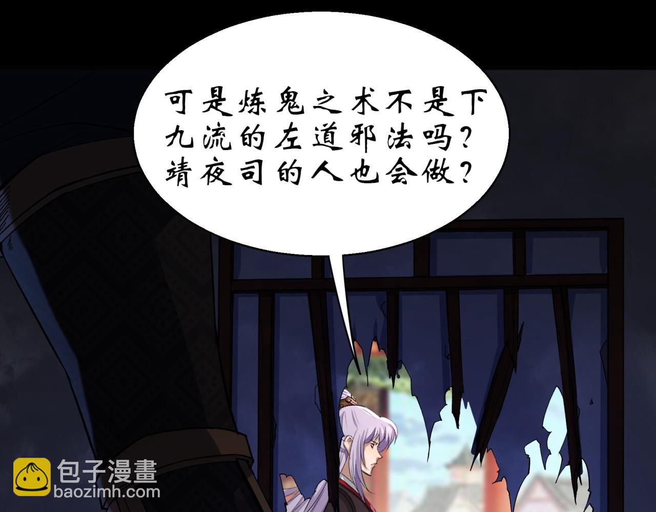 第8话 第7话 你看起来好好吃44