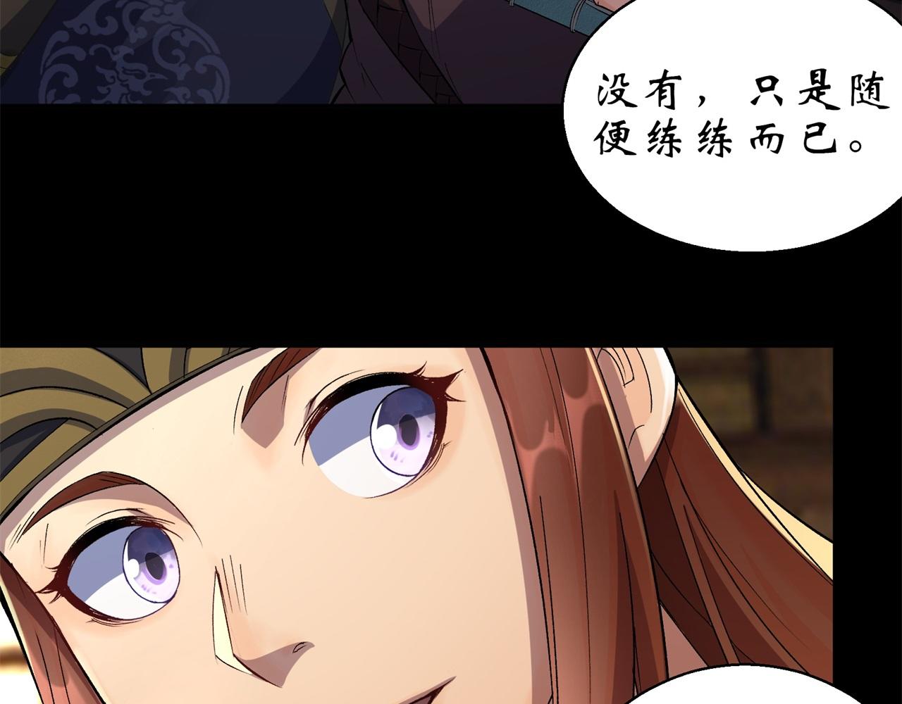 第8话 第7话 你看起来好好吃61