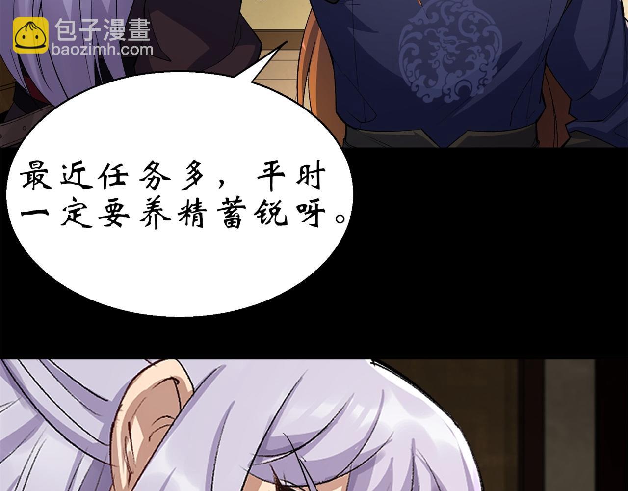 第8话 第7话 你看起来好好吃64
