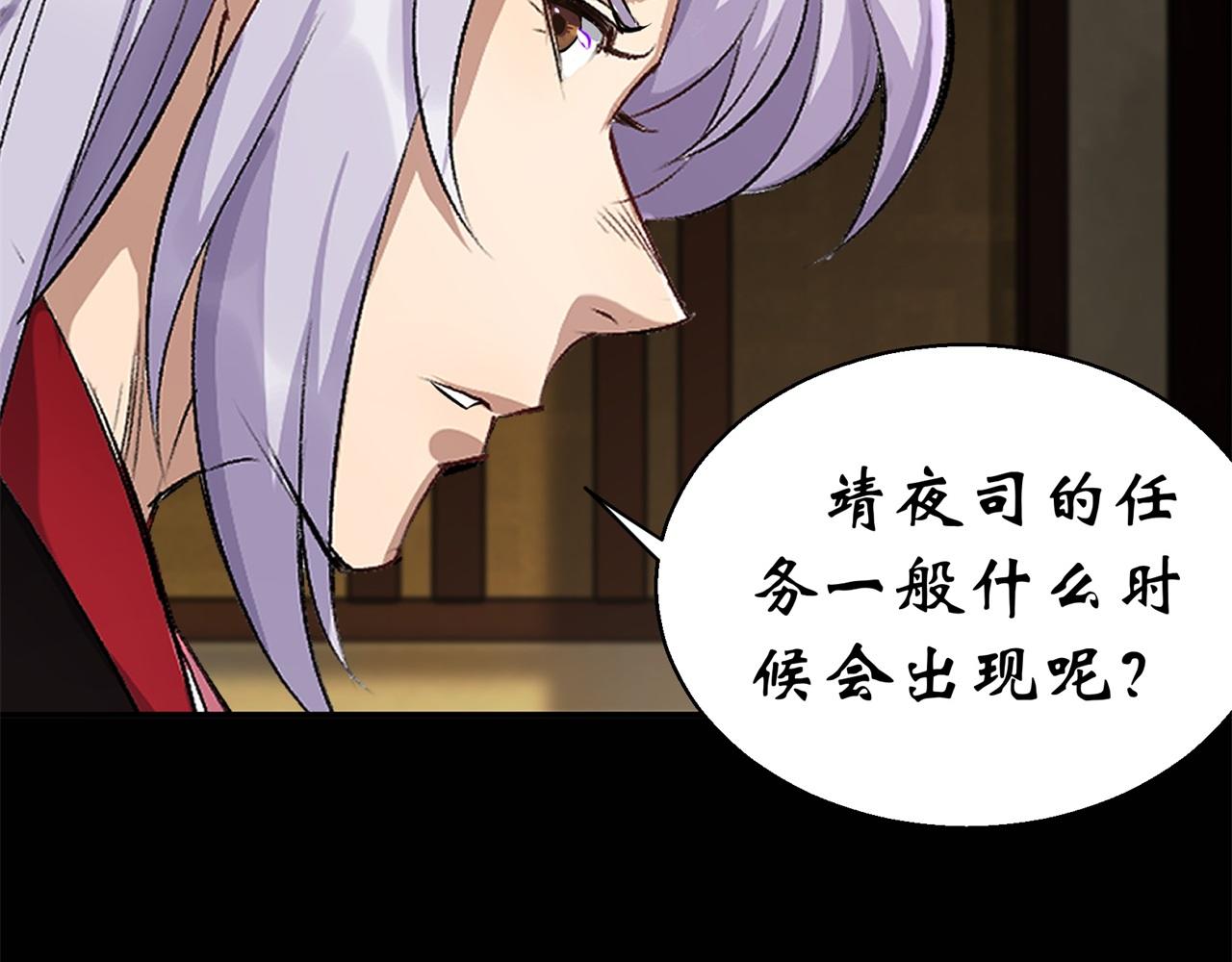 第8话 第7话 你看起来好好吃65
