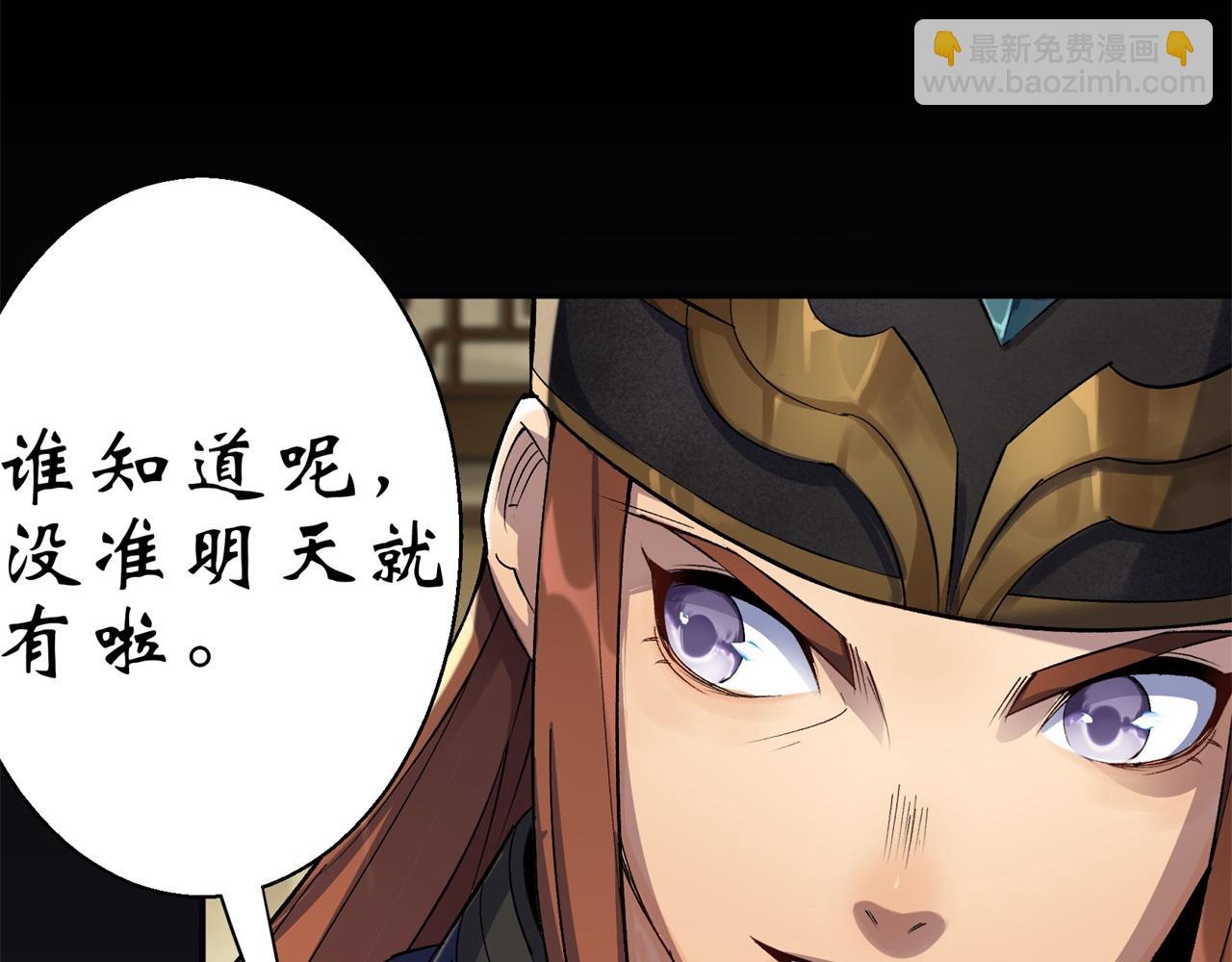 第8话 第7话 你看起来好好吃66