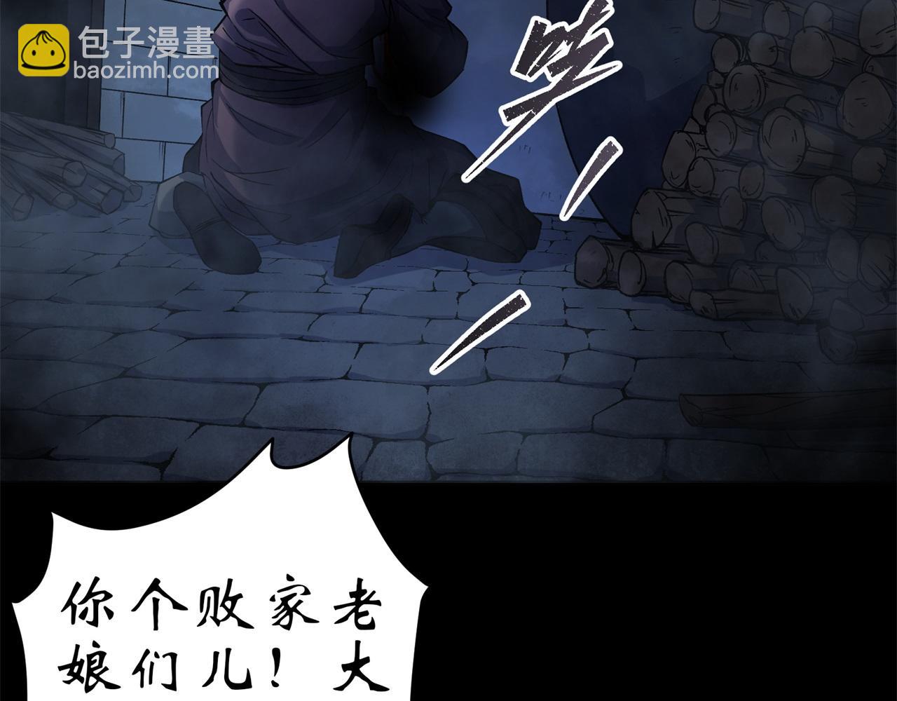 第8话 第7话 你看起来好好吃78