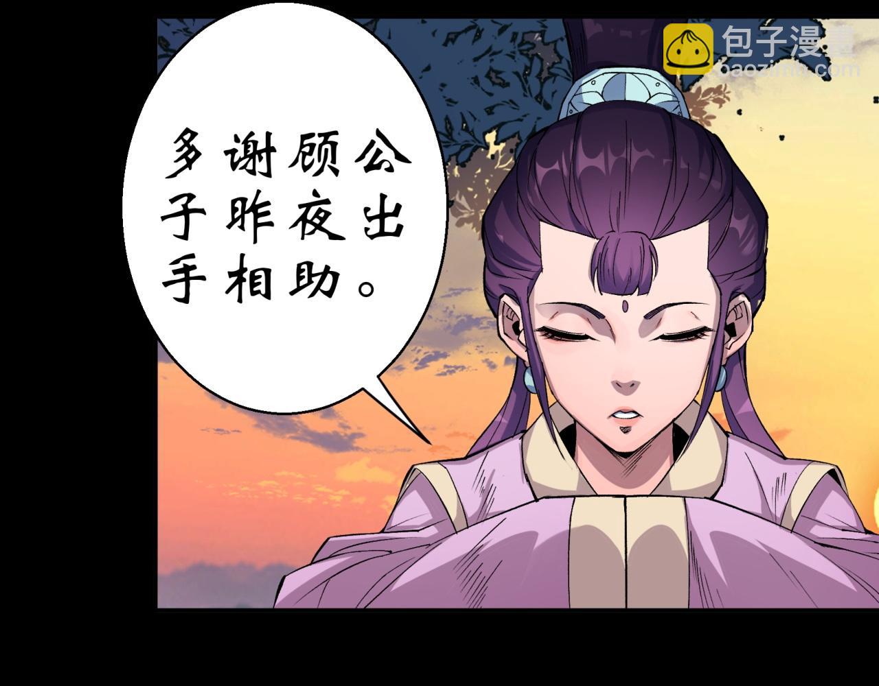 第8话 第7话 你看起来好好吃8