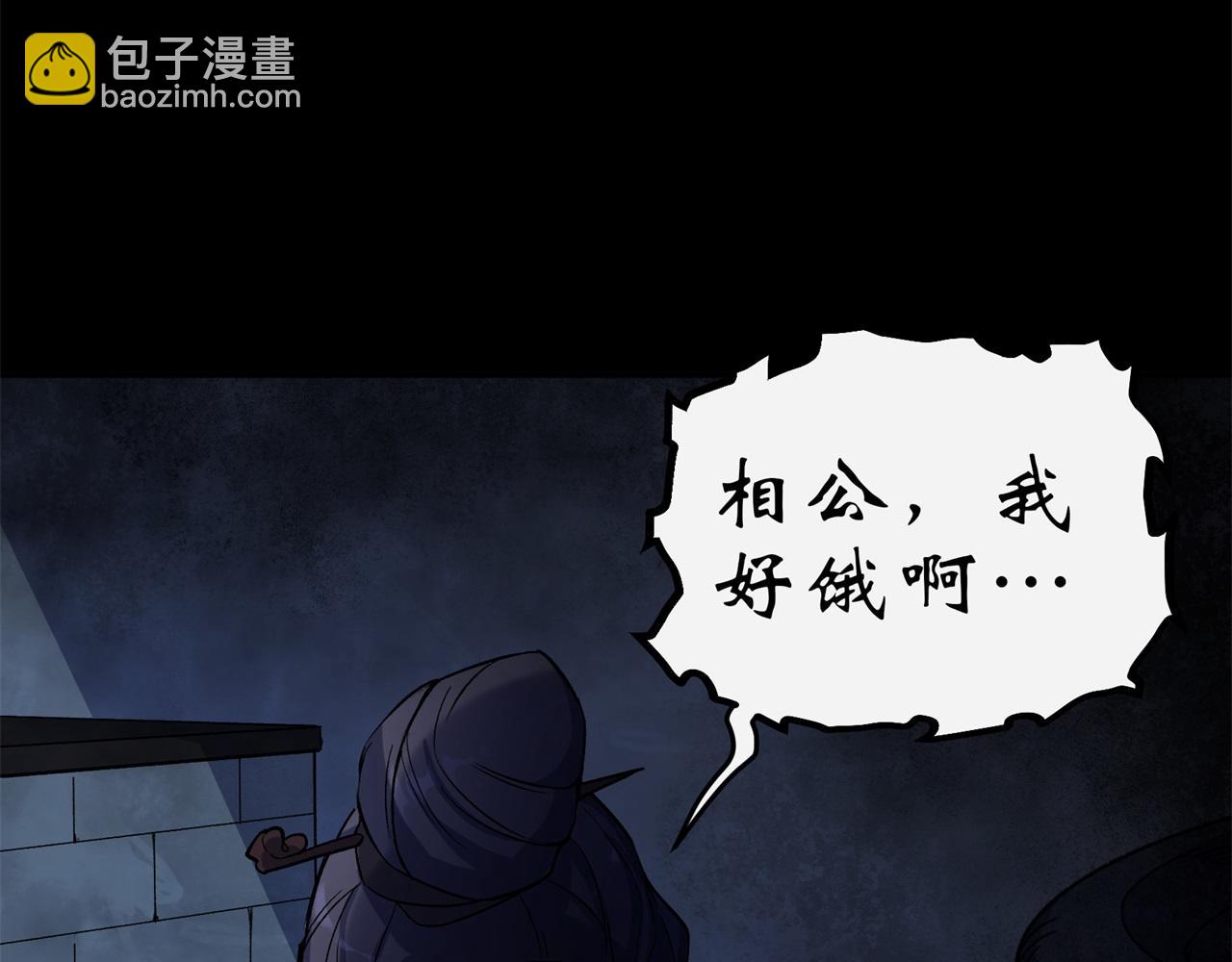 第8话 第7话 你看起来好好吃80
