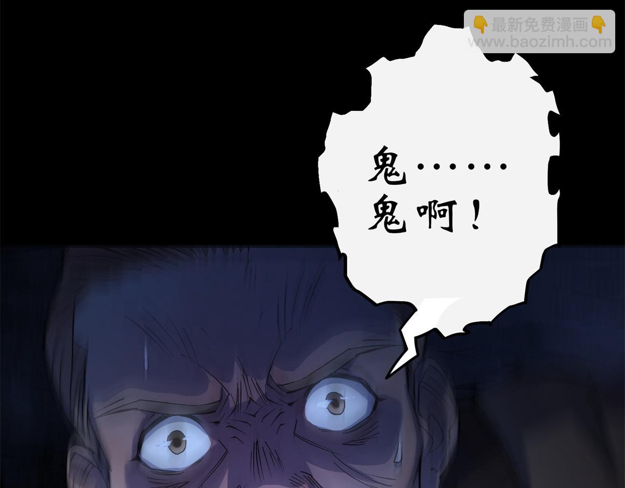 第8话 第7话 你看起来好好吃87