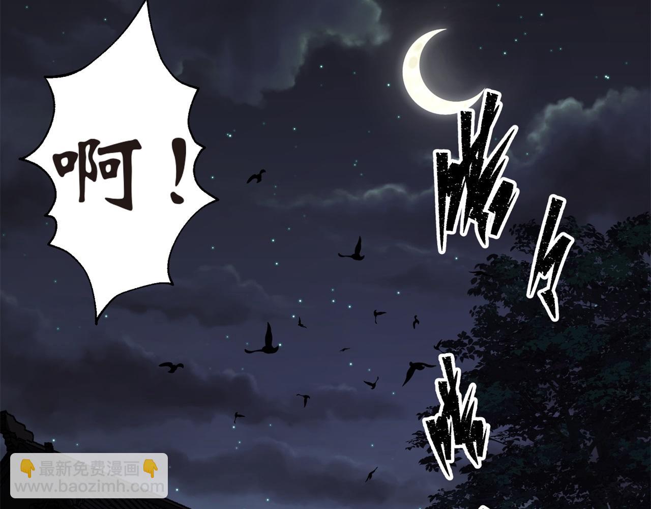 第8话 第7话 你看起来好好吃89