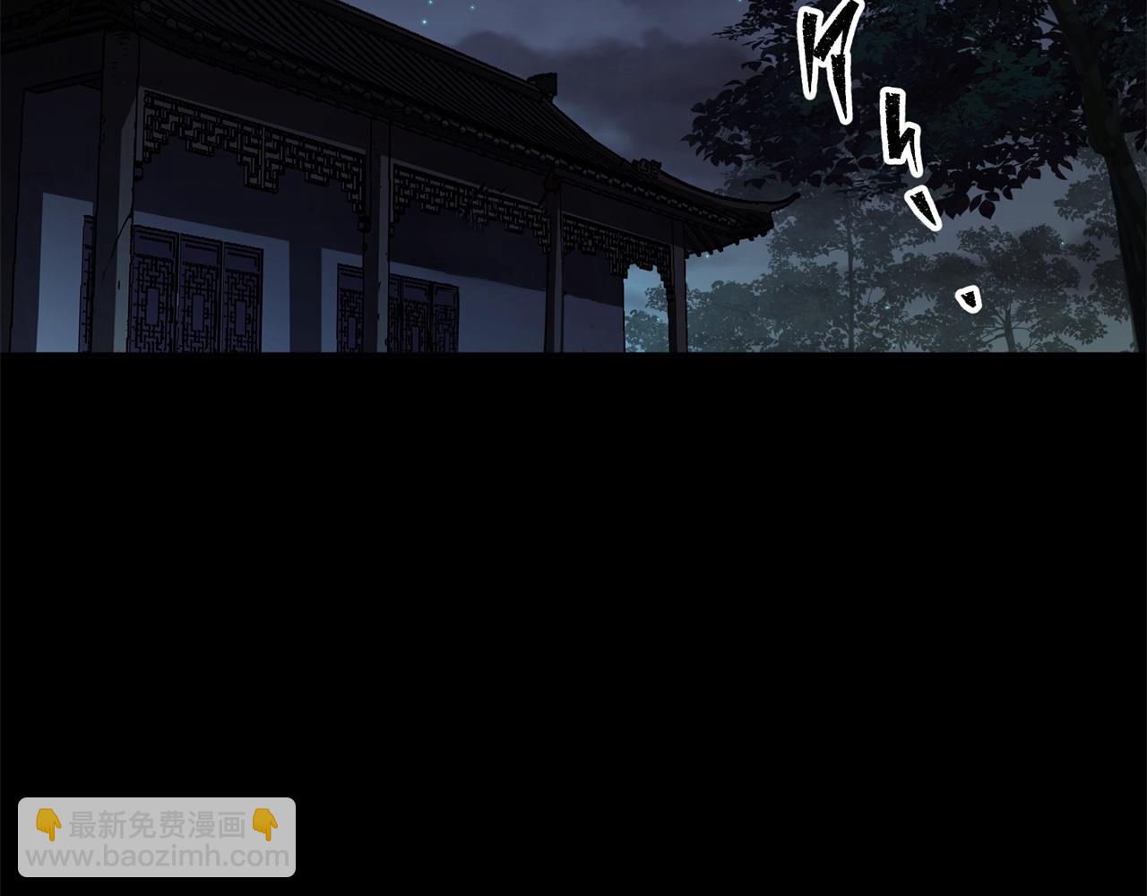 第8话 第7话 你看起来好好吃90
