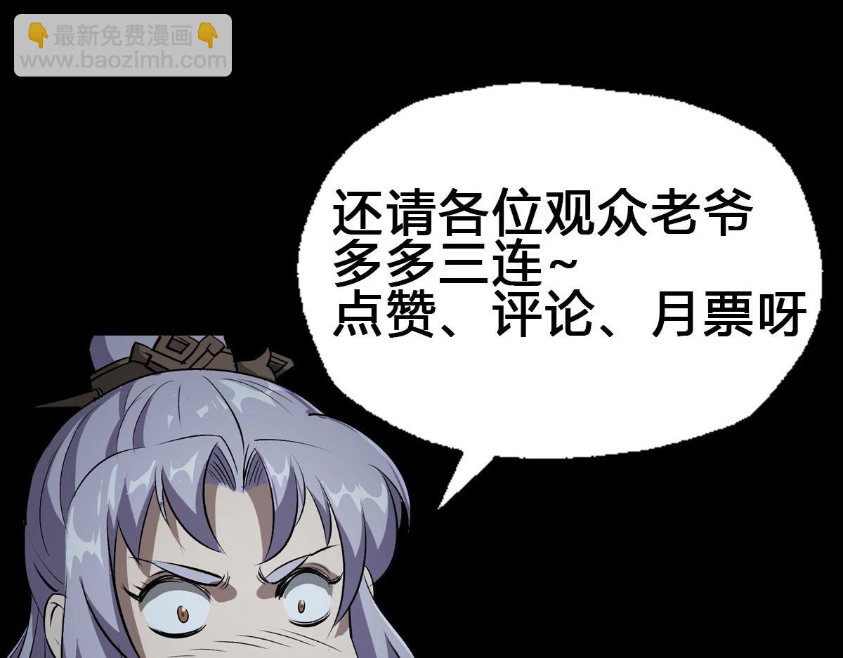 第8话 第7话 你看起来好好吃94