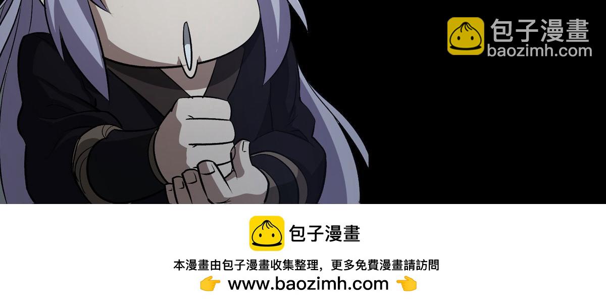 第8话 第7话 你看起来好好吃95