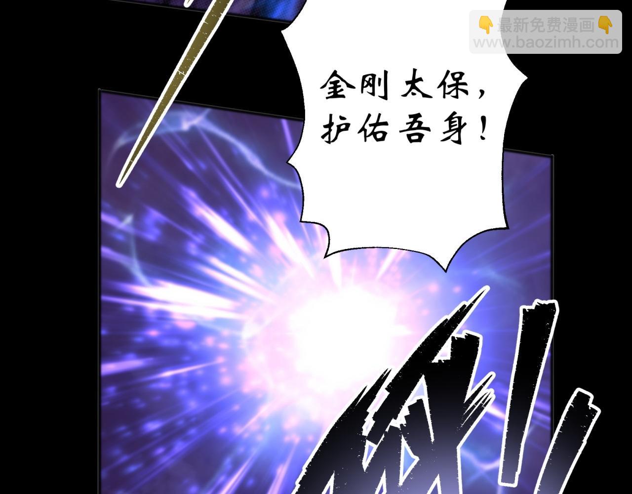 第13话 第12话 教训老道士12