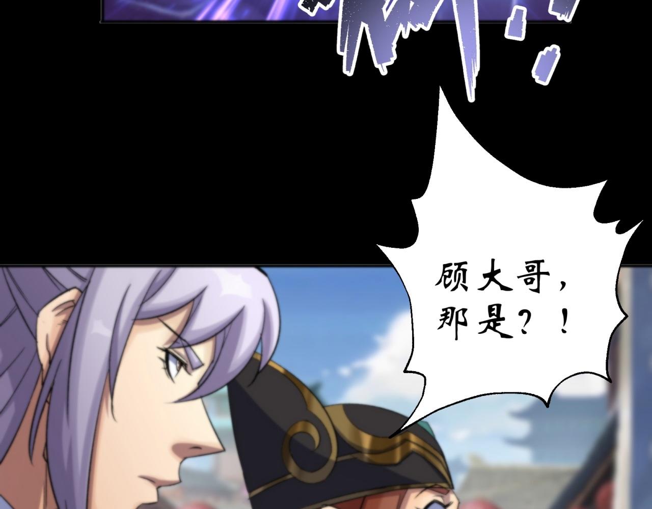 第13话 第12话 教训老道士13