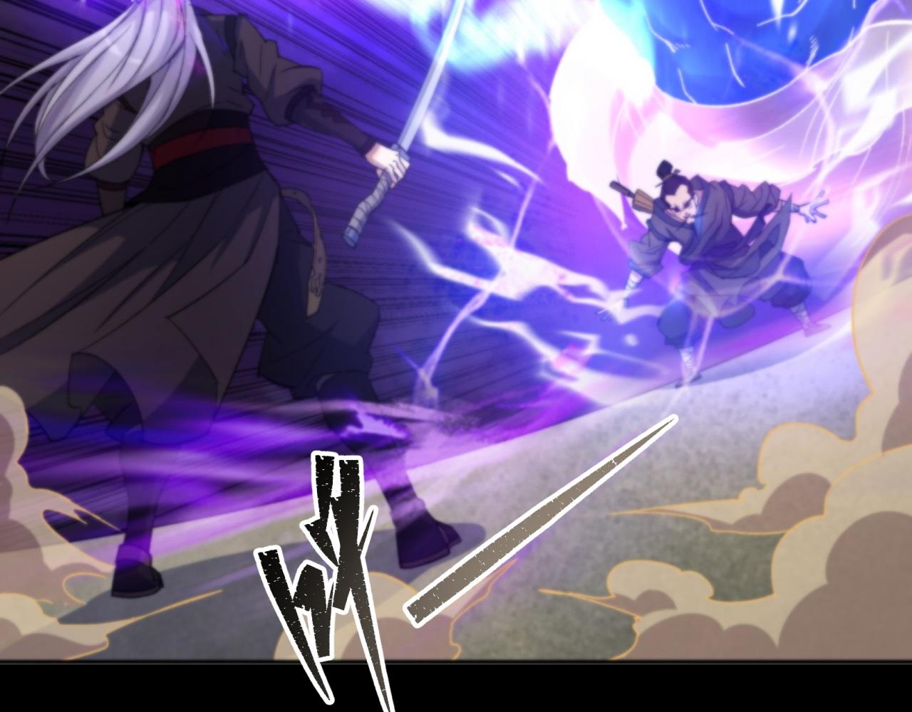 第13话 第12话 教训老道士23