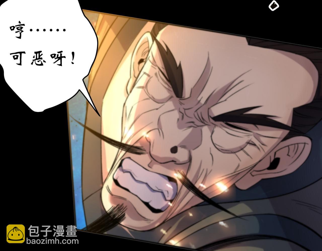 第13话 第12话 教训老道士33