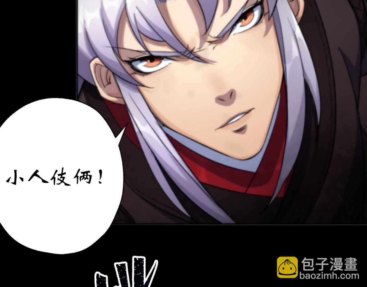 第13话 第12话 教训老道士41