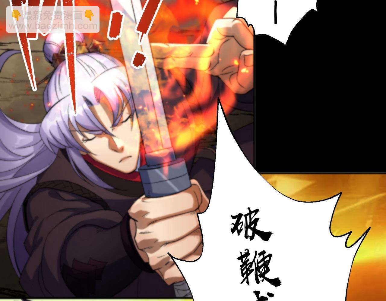 第13话 第12话 教训老道士45