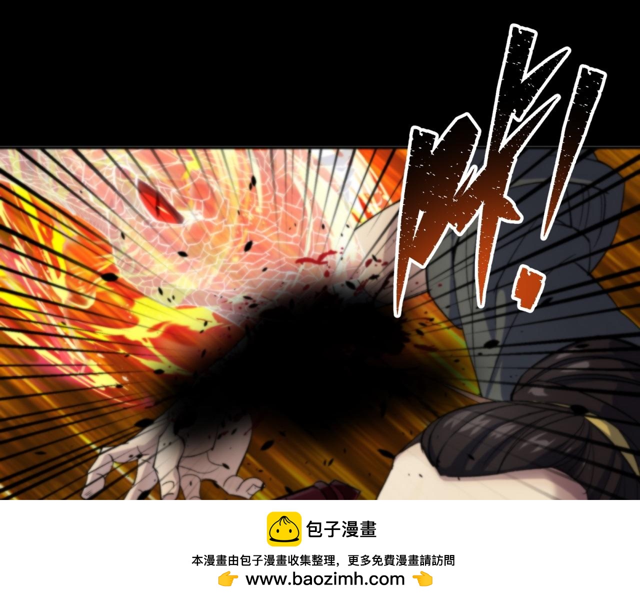 第13话 第12话 教训老道士49