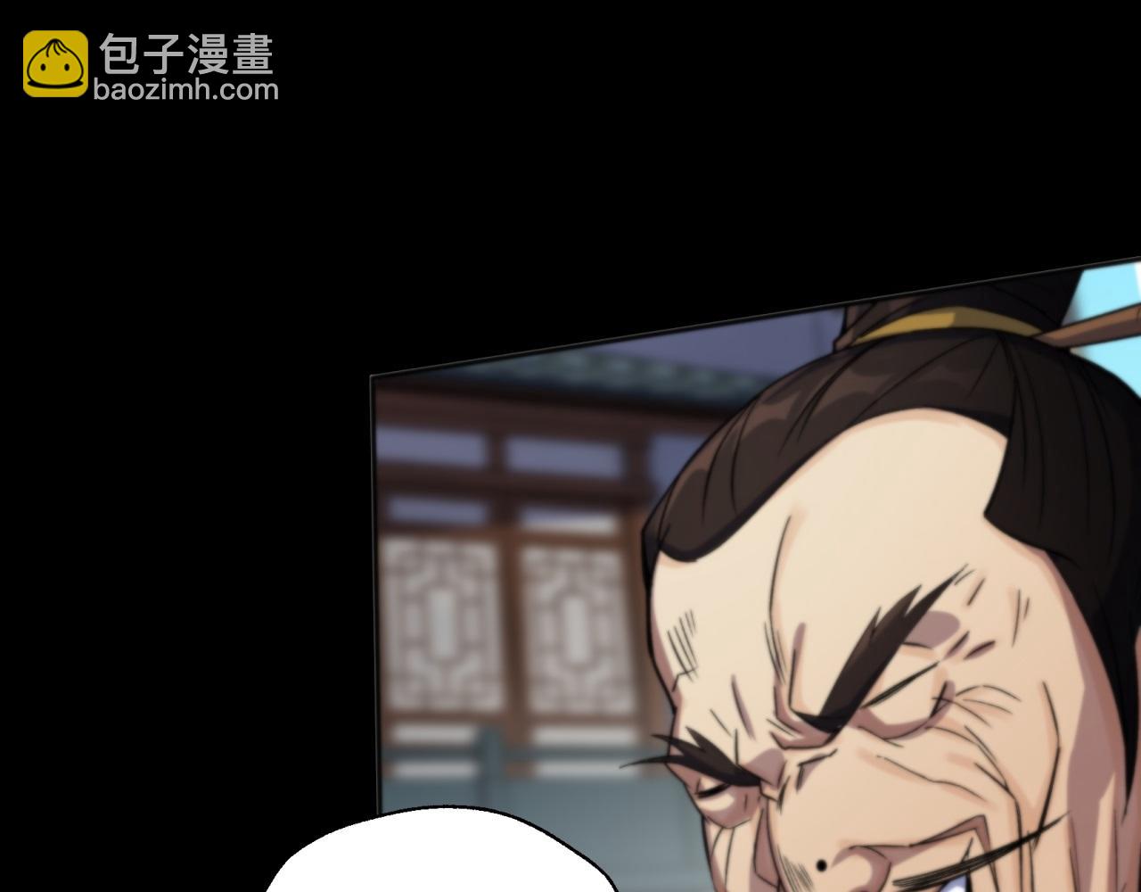 第13话 第12话 教训老道士5