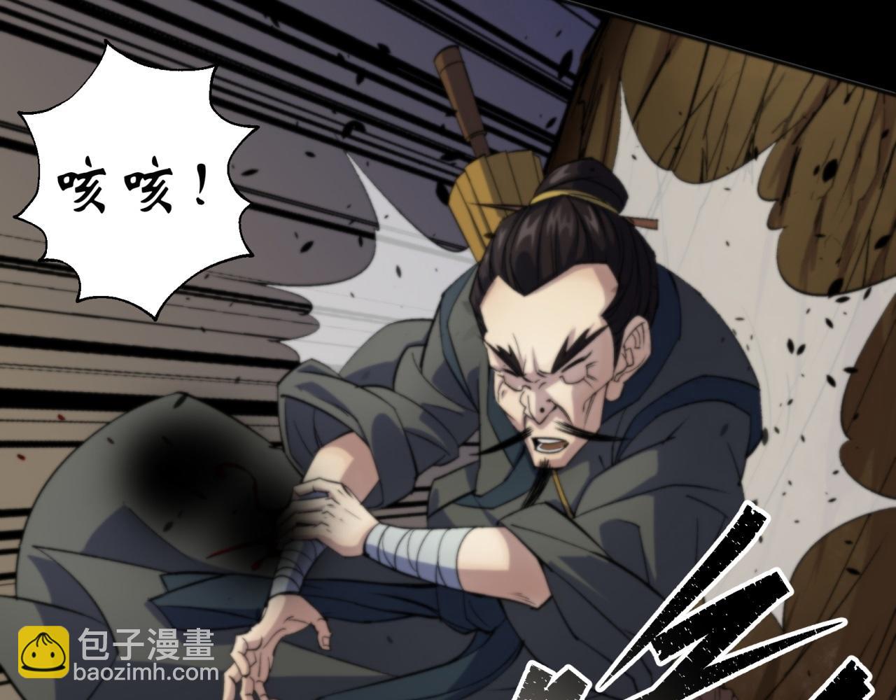 第13话 第12话 教训老道士55