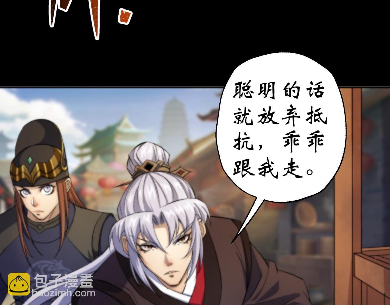 第13话 第12话 教训老道士59