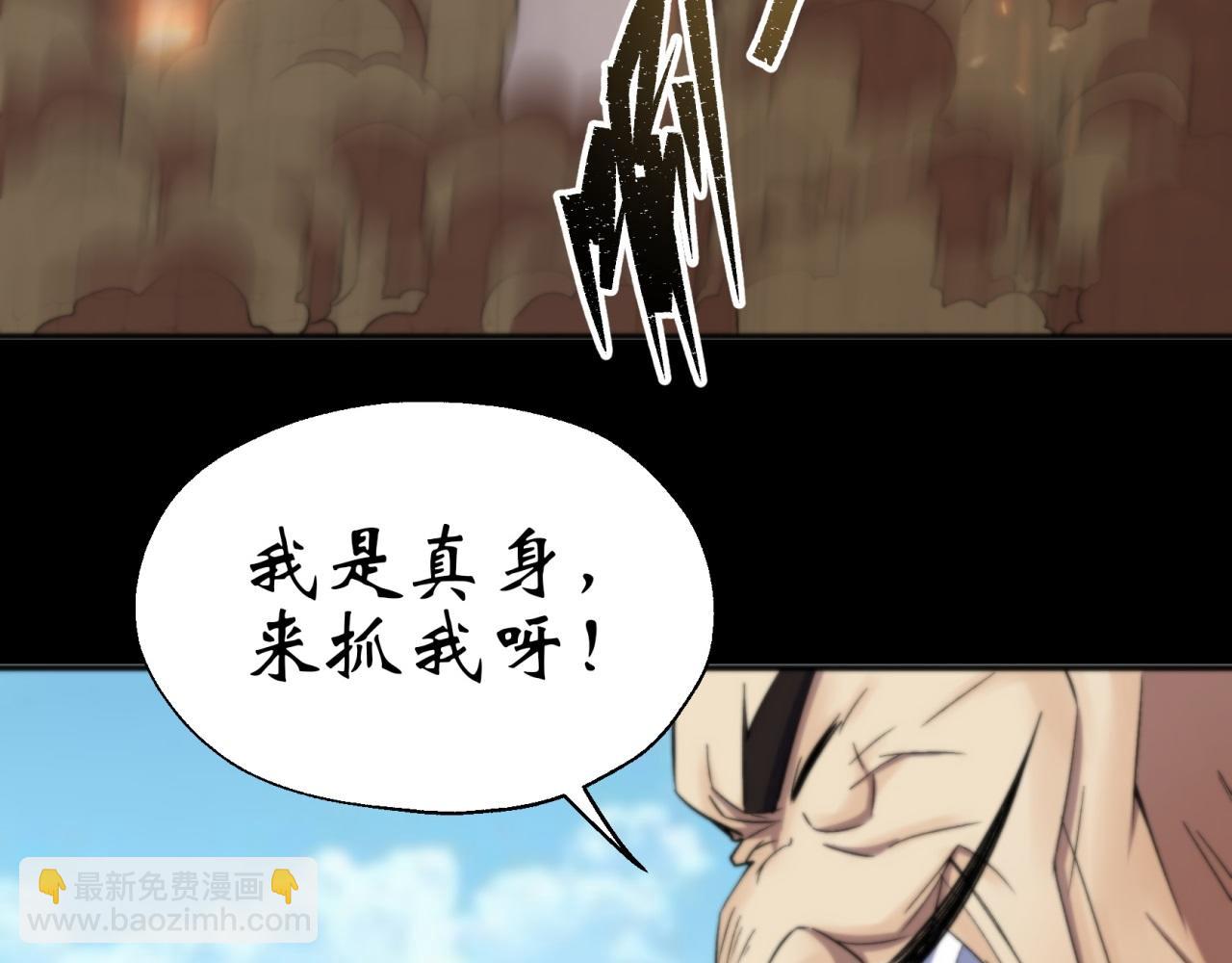 第13话 第12话 教训老道士65