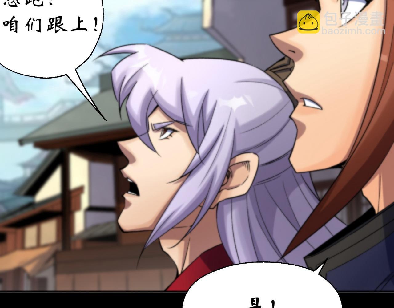 第13话 第12话 教训老道士83