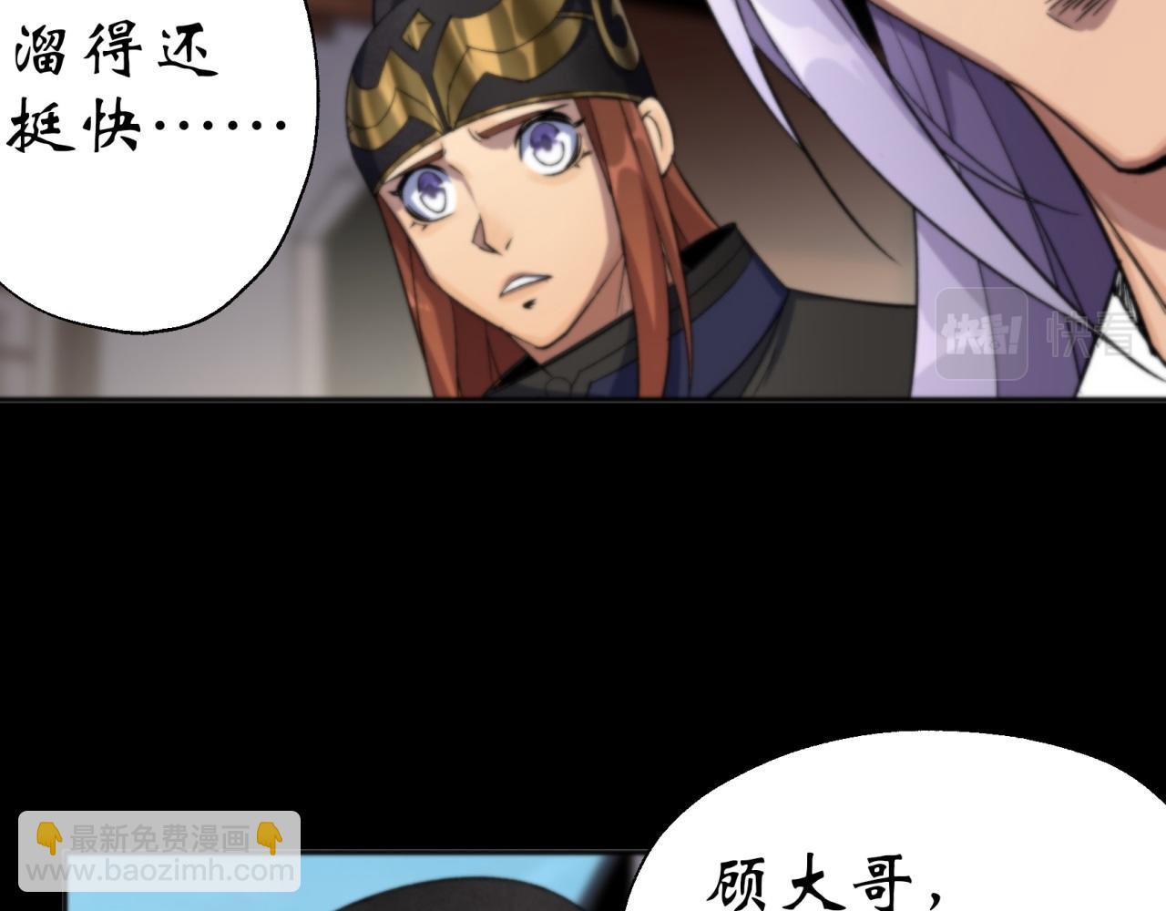 第13话 第12话 教训老道士92