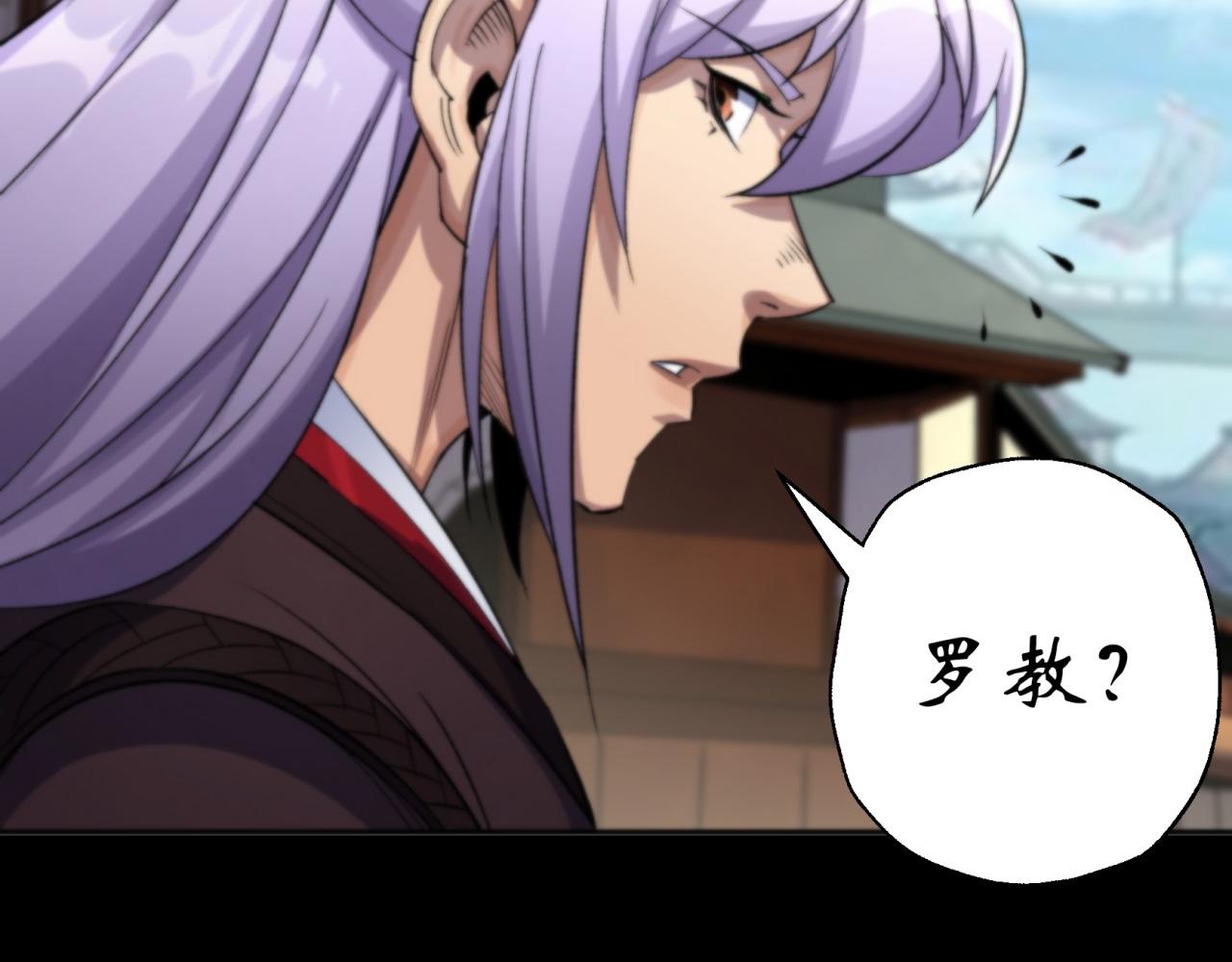 第13话 第12话 教训老道士95