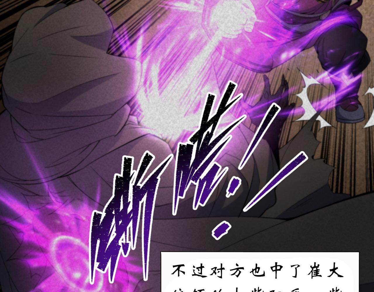 第14话 第13话 罗教29